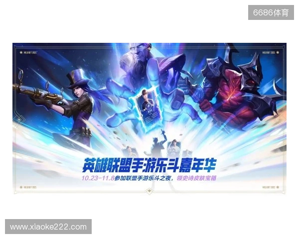 2025动感地带校园电竞联赛吉林赛区四平海选赛圆满落幕