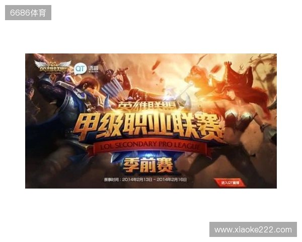 《英雄联盟》S15淘汰赛1 4决赛第一日GEN 3 1战胜HLE!超威挺进四强