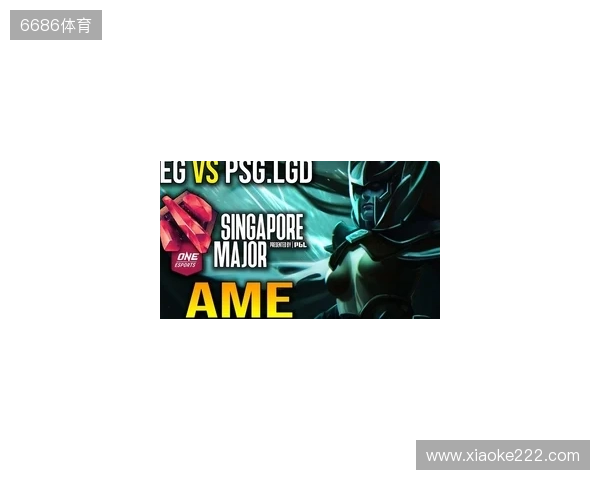 风云再起!Ame、Fy提前合体,XG替补出征PGL瓦拉几亚,剑指TI2026上海之战