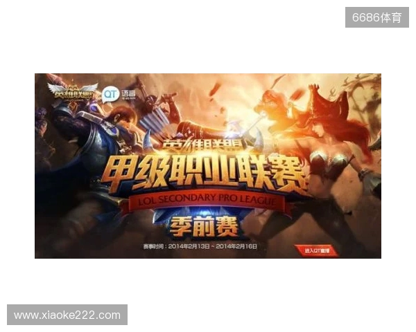 《英雄联盟》S15淘汰赛1 4决赛第一日GEN 3 1战胜HLE！超威挺进四强