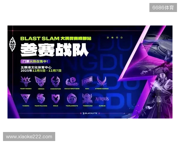 BLAST Slam V成都站日程与赛制公布
