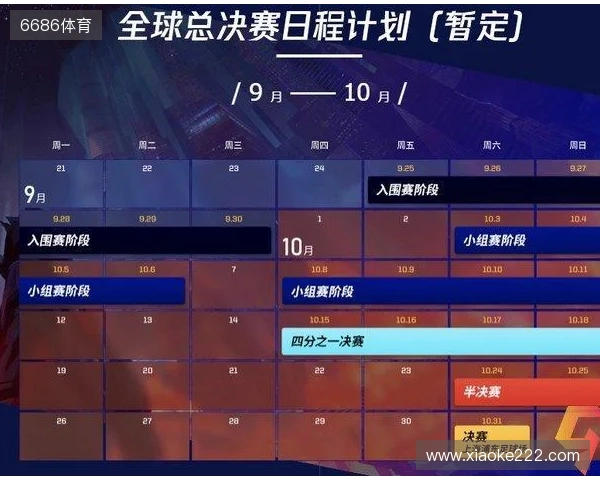 2025英雄联盟总决赛冠亚军决赛开赛在即 斗鱼将全程直播精彩赛况