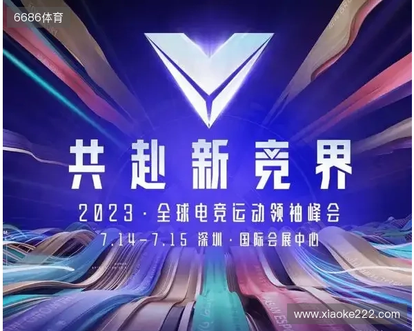 总台国家电竞研究院与腾讯电竞再度携手 共研奥林匹克电竞赛事制播标准 总台国家电竞研究院与腾讯电竞再度携手 共研奥林匹克电竞赛事制播标准