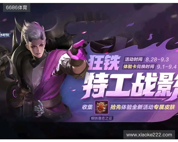 再度卫冕！TE溯收获天津王者荣耀女子公开赛冠军