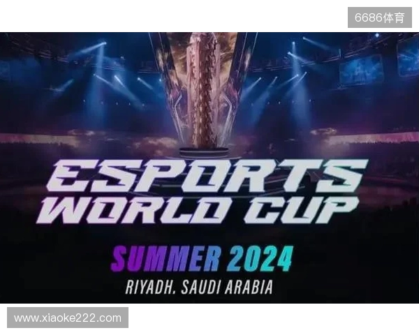 2026电竞世界杯宣布已确认20个正赛项目