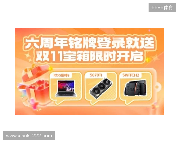 KOOK六周年庆典开启六大系列活动