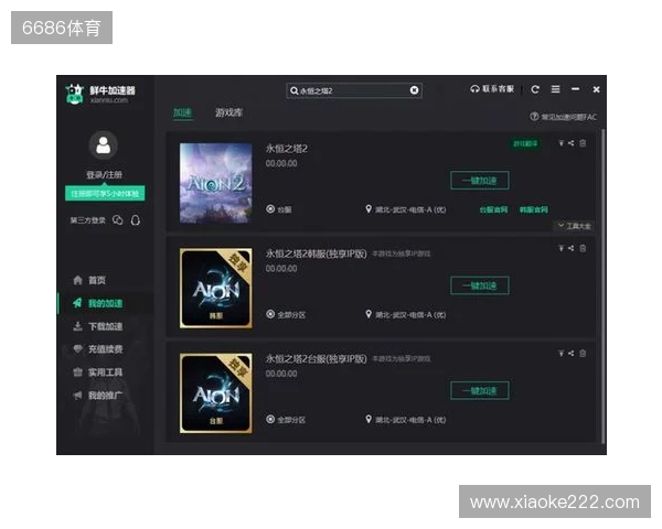 最全《永恒之塔2》备战攻略,从硬件配置到网络优化,再到注册预下载,帮你做好万全准备,在开服第一天就能流畅开启冒险。 最全《永恒之塔2》备战攻略,从硬件配置到网络优化,再到注册预下载,帮你做好万全准备,在开服第一天就能流畅开启冒险。