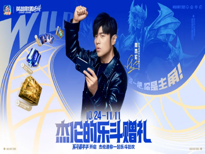 最全《永恒之塔2》备战攻略,从硬件配置到网络优化,再到注册预下载,帮你做好万全准备,在开服第一天就能流畅开启冒险。