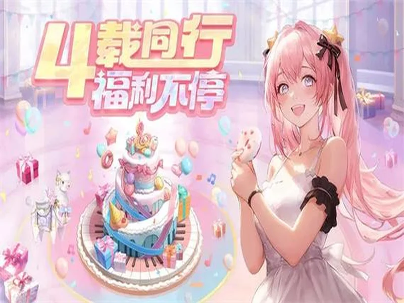 “叶罗丽战士”集结！《唱舞全明星》联动超全福利大盘点